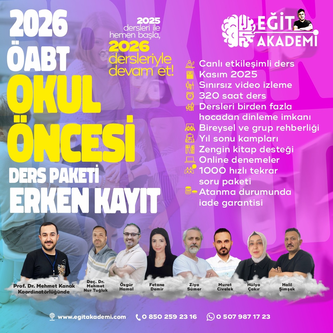 Video Image